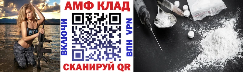 АМФЕТАМИН VHQ  Тимашёвск 
