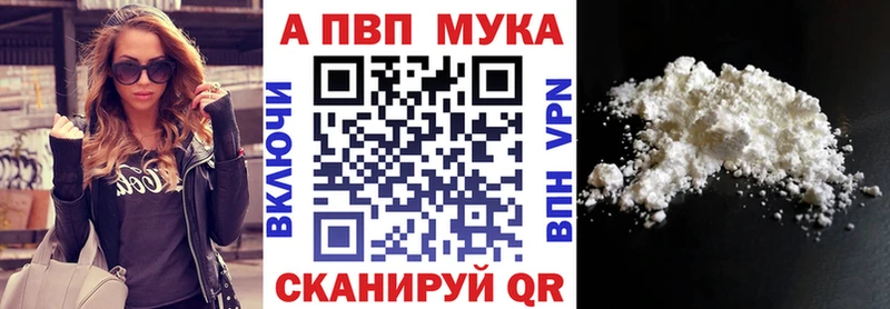 Альфа ПВП VHQ  Тимашёвск 