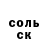 КЕТАМИН VHQ Steve Earl