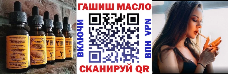 Cannafood марихуана  Тимашёвск 