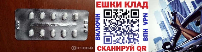 Ecstasy MDMA  blacksprut онион  Тимашёвск 