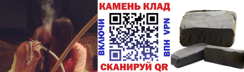ГАШИШ гашик Тимашёвск