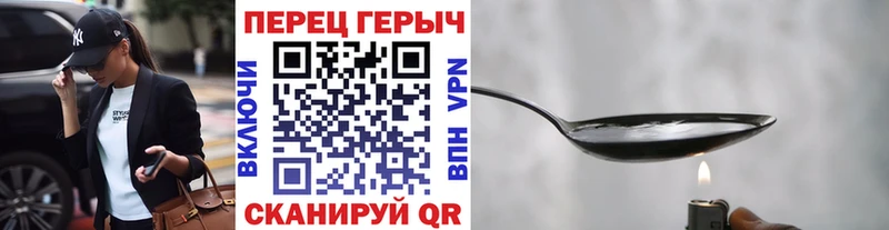 Героин Heroin  даркнет какой сайт  Тимашёвск 