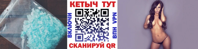 КЕТАМИН VHQ  Тимашёвск 