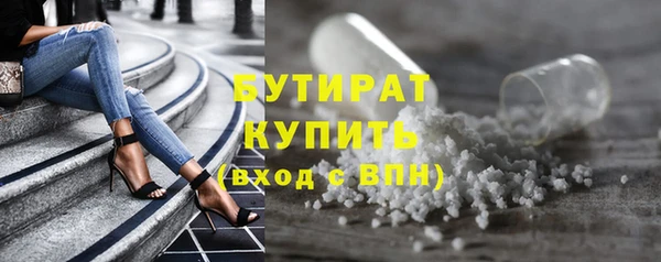 гашишное масло Балахна