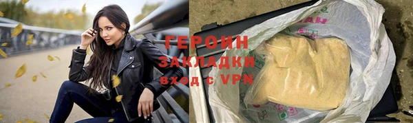 эйфоретик Беломорск