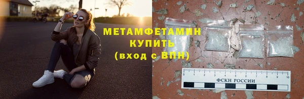 эйфоретик Беломорск