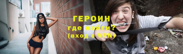 эйфоретик Беломорск