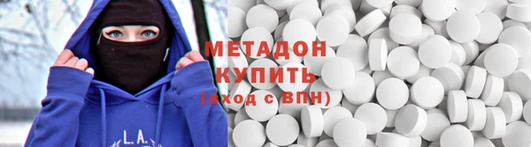 гашишное масло Балахна