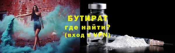 гашишное масло Балахна
