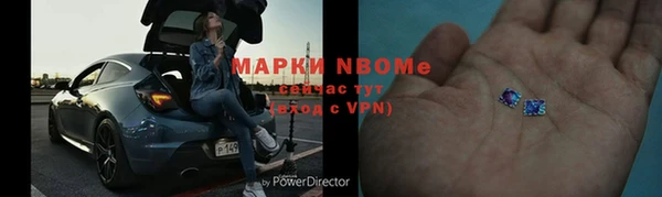 эйфоретик Беломорск