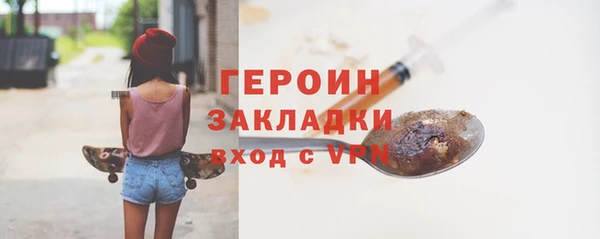 эйфоретик Беломорск