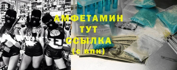 гидропоника Белокуриха
