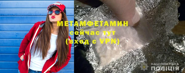 гидропоника Балабаново