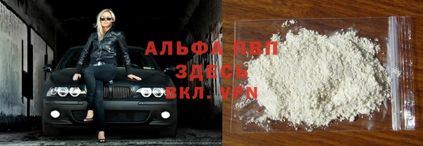 гидропоника Балабаново
