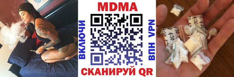 цена наркотик  гидра   MDMA crystal  Тимашёвск 
