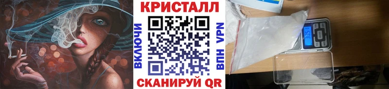 купить наркотик  Тимашёвск  Первитин витя 