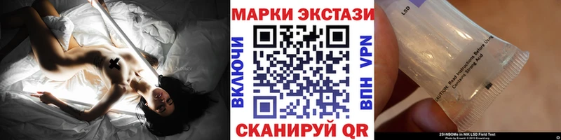 Марки 25I-NBOMe 1500мкг  Тимашёвск 
