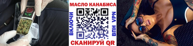 omg как войти  Тимашёвск  Дистиллят ТГК концентрат 